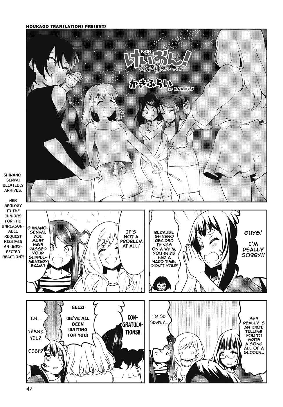 K-ON! Shuffle Chapter 37 - Page 1