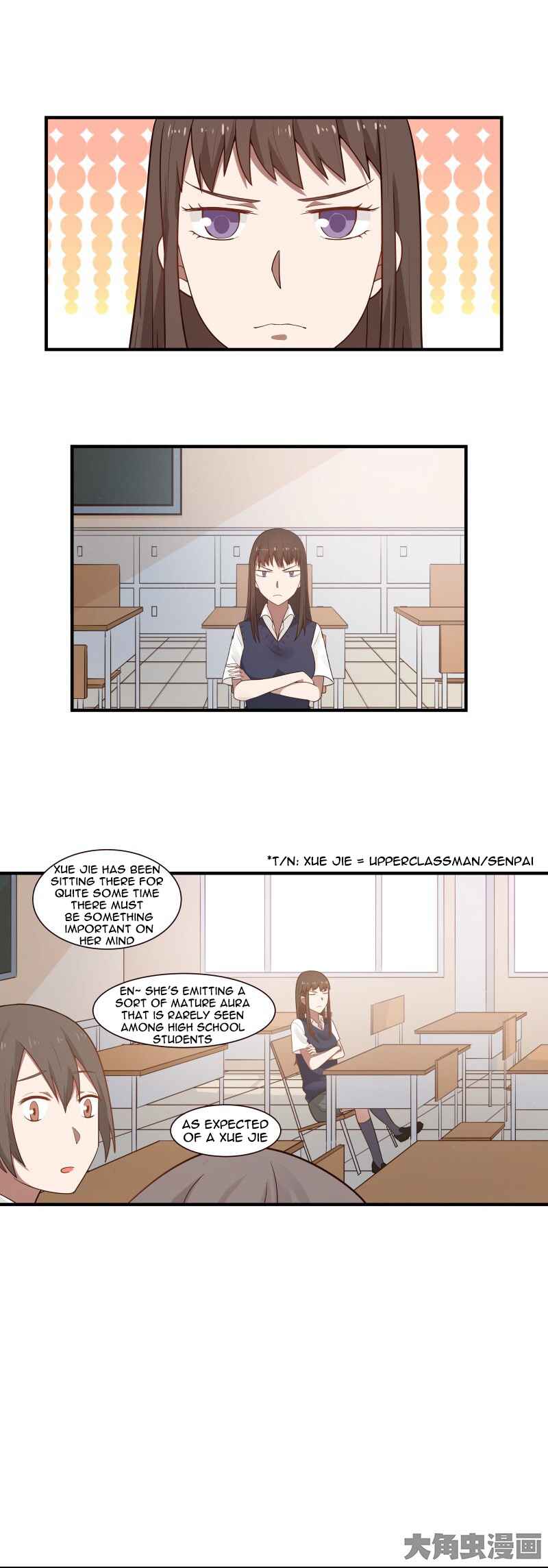 LaLa Chapter 88 - Page 2