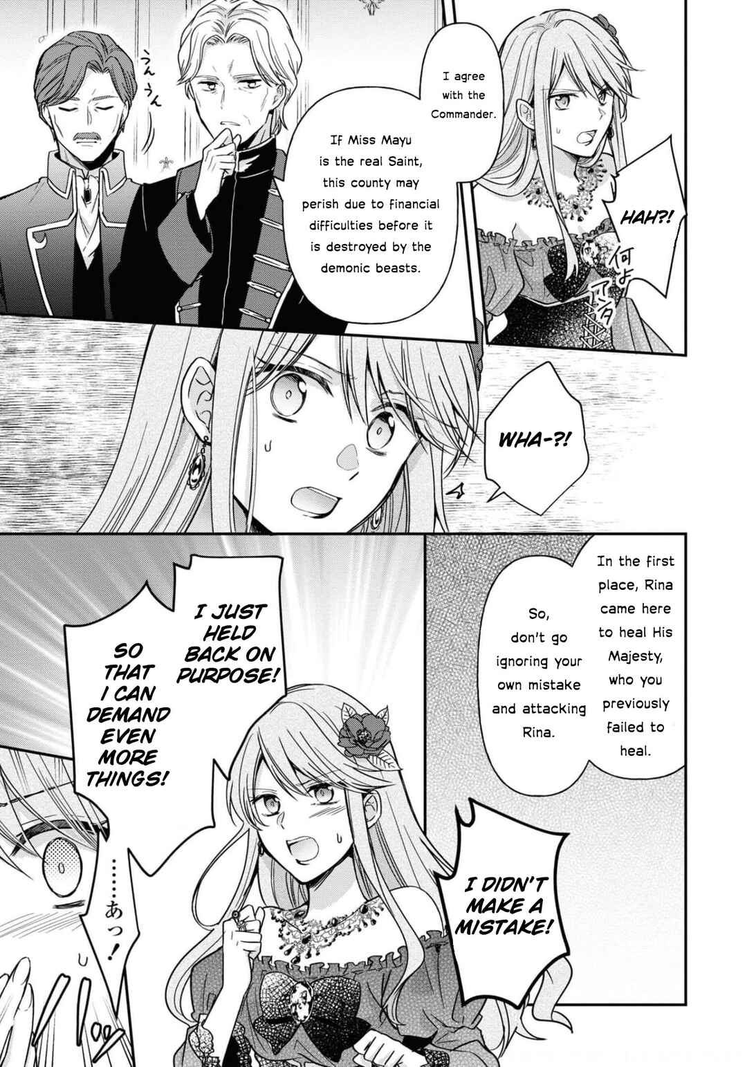 Kishi Danchou wa Moto Megane Shoujo wo Hitorijime Shitai Chapter 10 - Page 10
