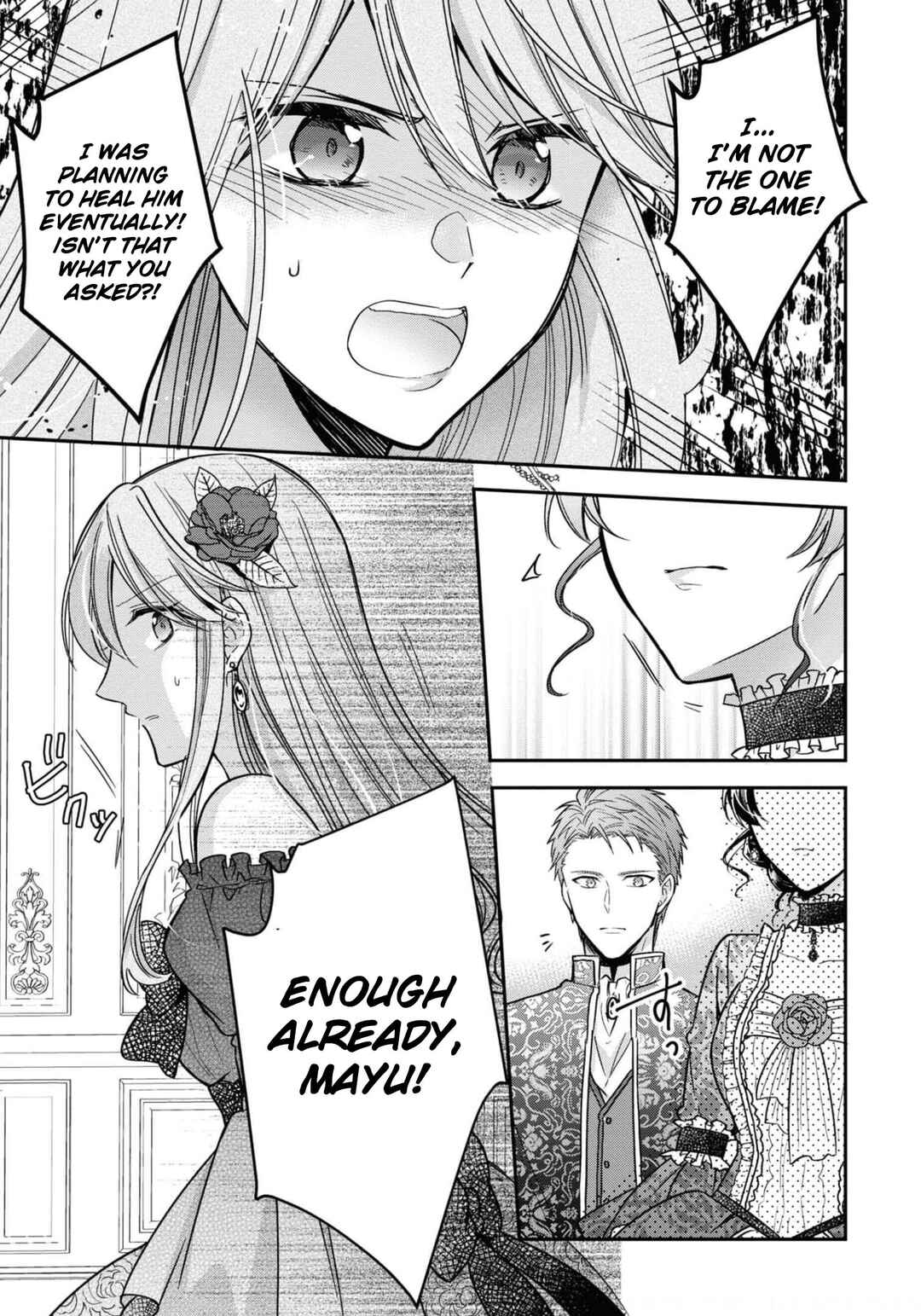 Kishi Danchou wa Moto Megane Shoujo wo Hitorijime Shitai Chapter 10 - Page 12