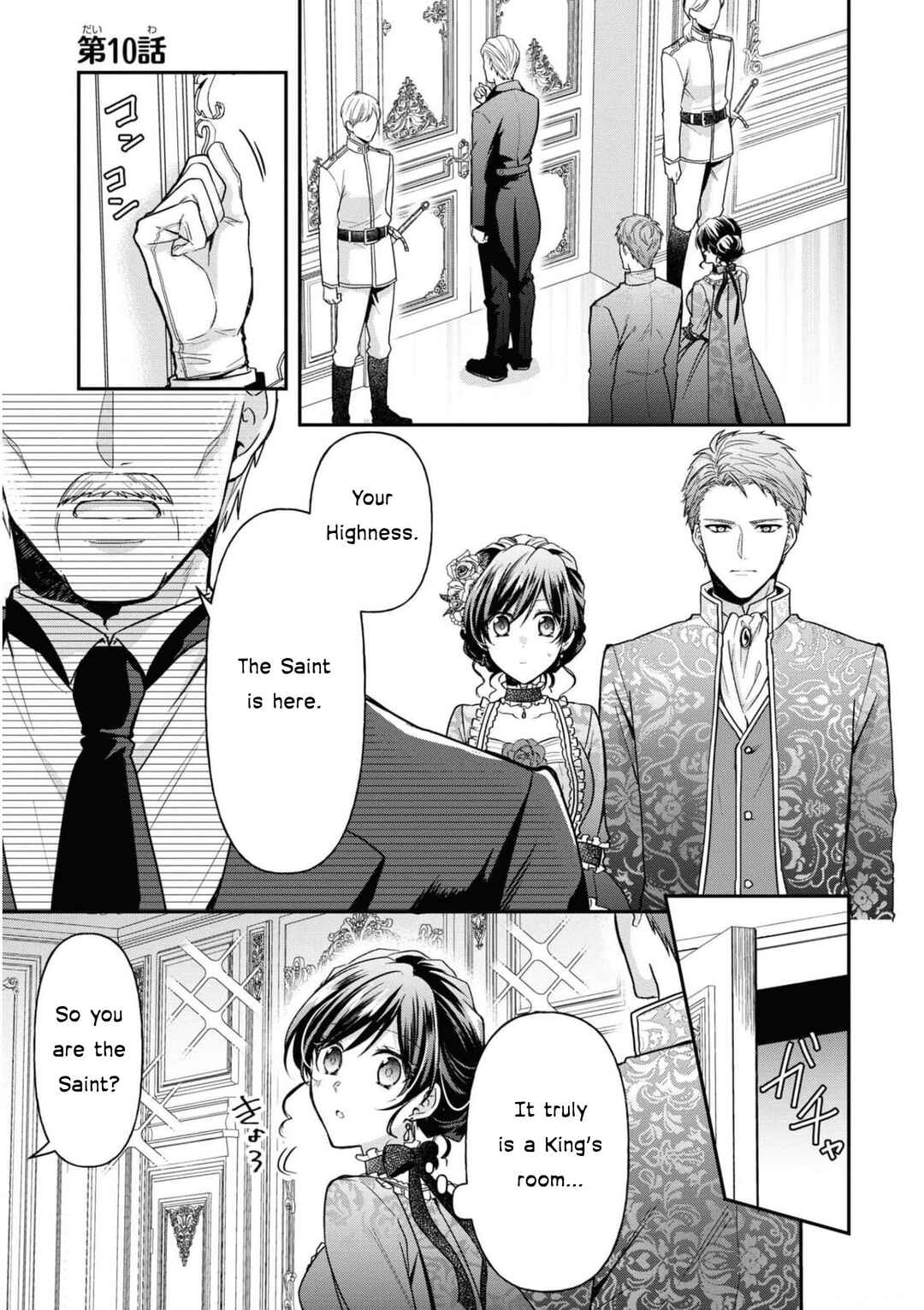 Kishi Danchou wa Moto Megane Shoujo wo Hitorijime Shitai Chapter 10 - Page 2