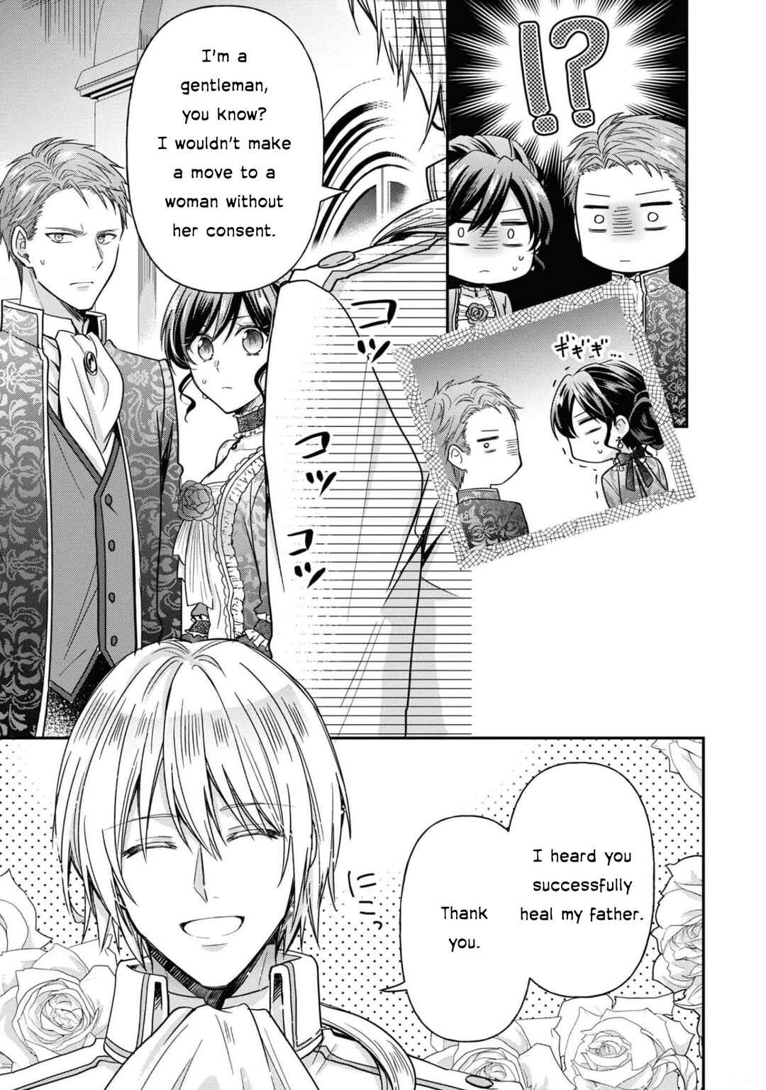 Kishi Danchou wa Moto Megane Shoujo wo Hitorijime Shitai Chapter 10 - Page 20