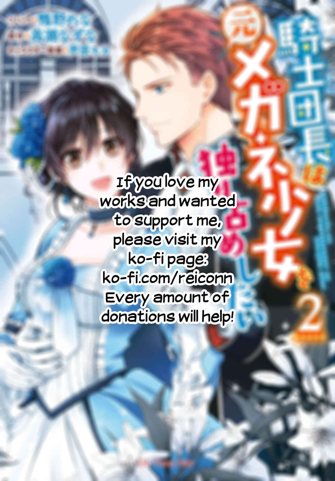 Kishi Danchou wa Moto Megane Shoujo wo Hitorijime Shitai Chapter 10 - Page 28