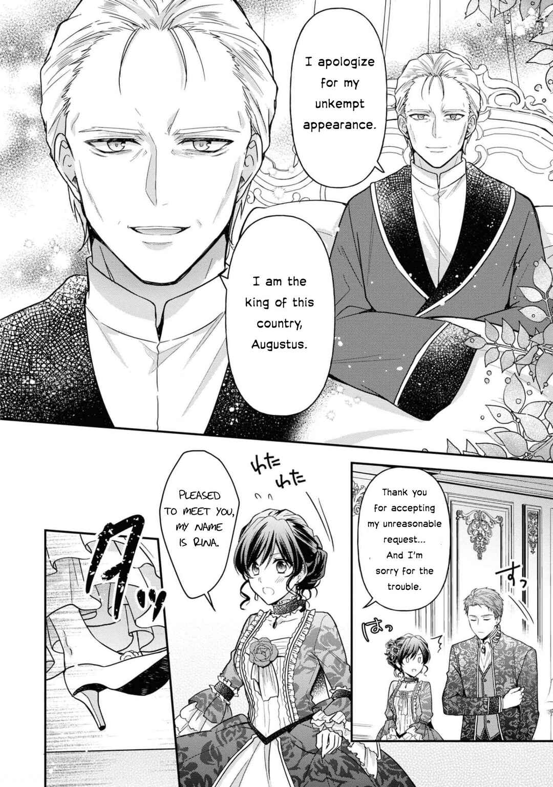 Kishi Danchou wa Moto Megane Shoujo wo Hitorijime Shitai Chapter 10 - Page 3