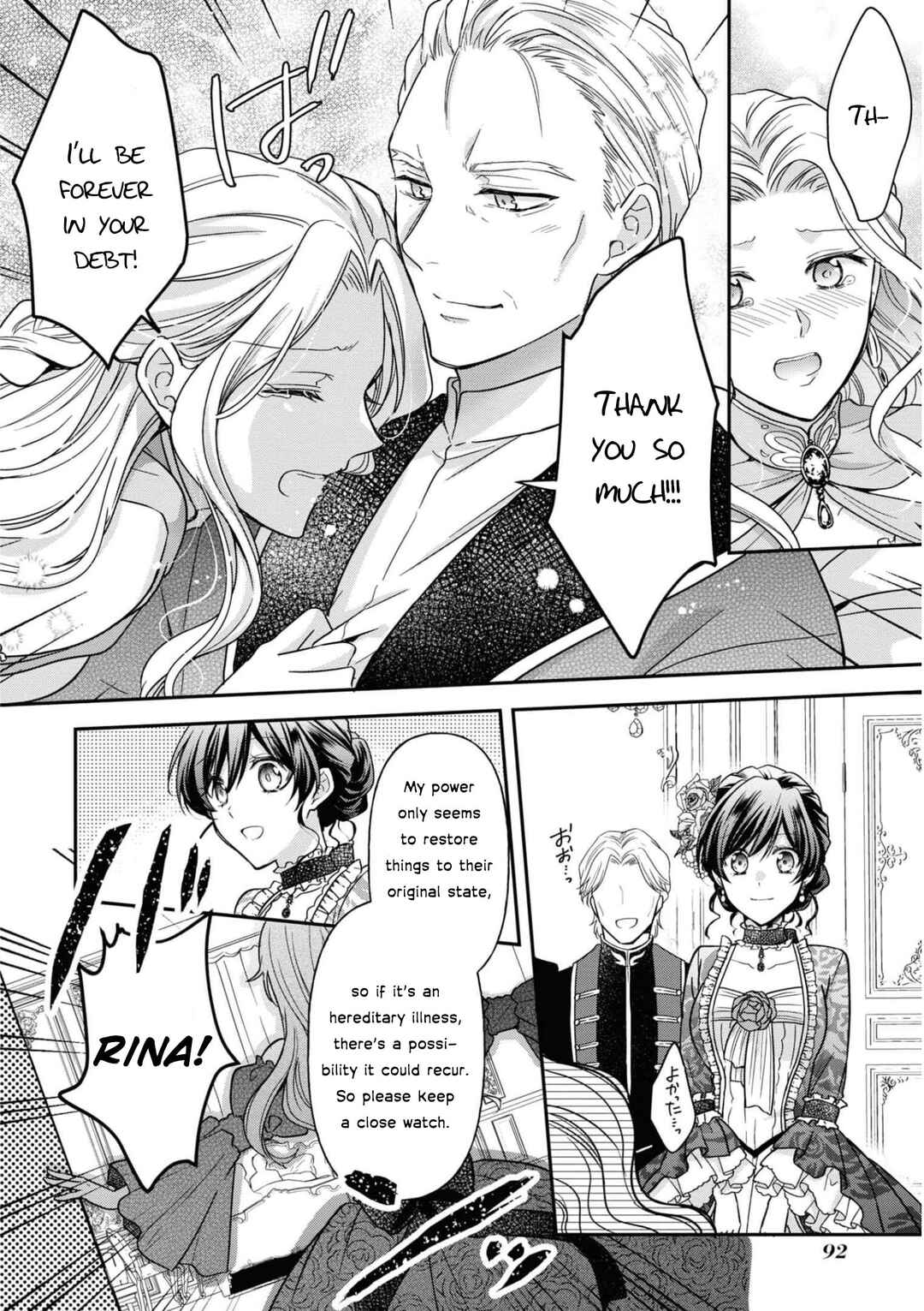 Kishi Danchou wa Moto Megane Shoujo wo Hitorijime Shitai Chapter 10 - Page 7