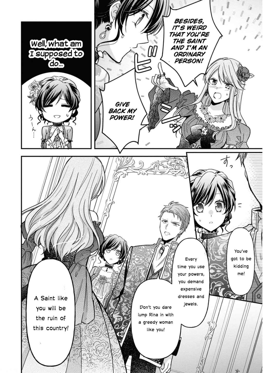 Kishi Danchou wa Moto Megane Shoujo wo Hitorijime Shitai Chapter 10 - Page 9