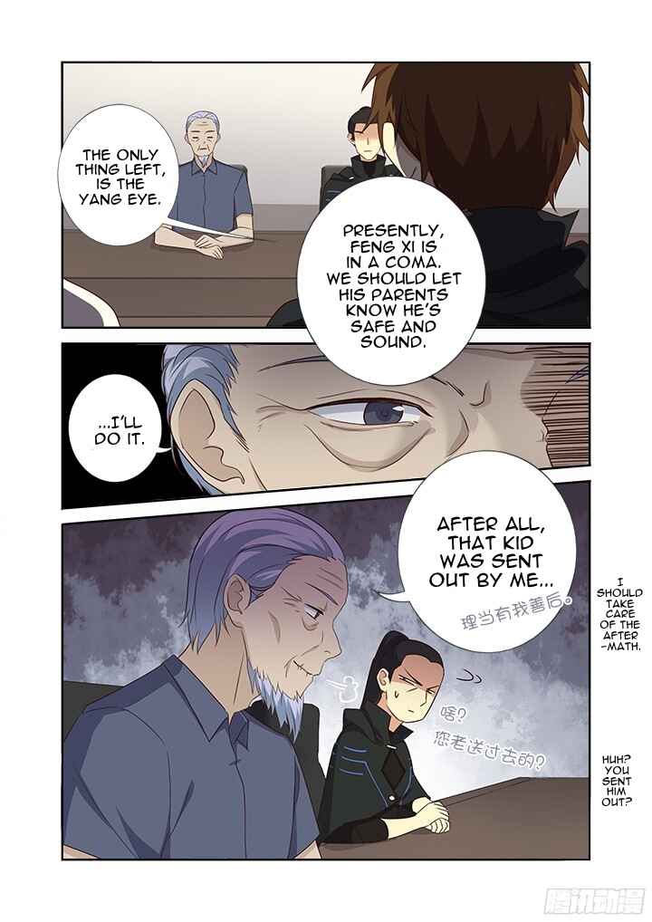 Yaoguai Mingdan Chapter 361 - Page 3