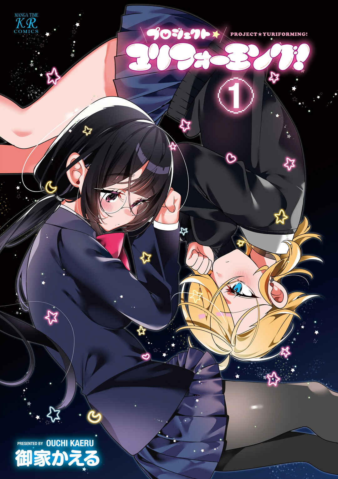Project Yuriforming! Chapter 0 - Page 1