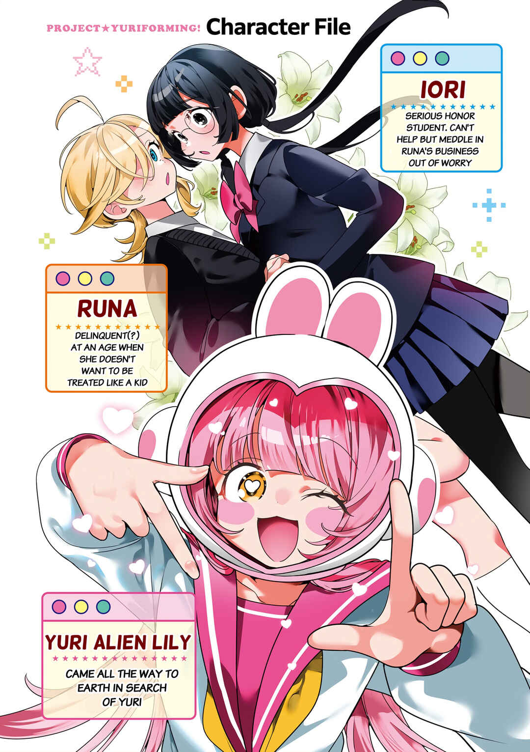 Project Yuriforming! Chapter 0 - Page 5