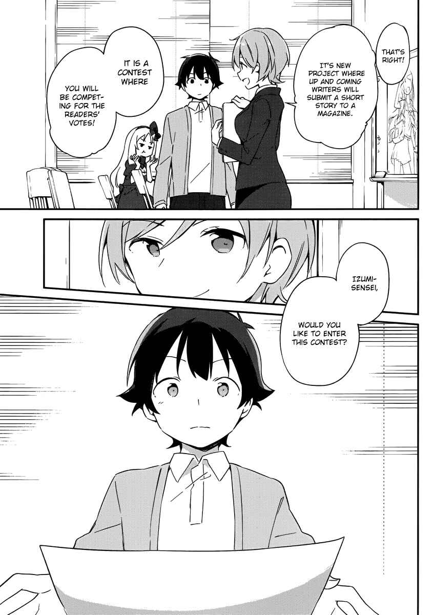 Eromanga Sensei Chapter 20 - Page 12