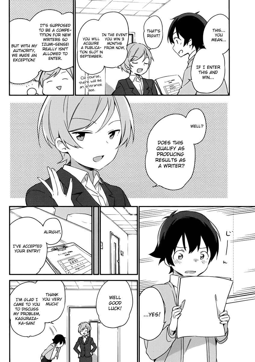 Eromanga Sensei Chapter 20 - Page 13