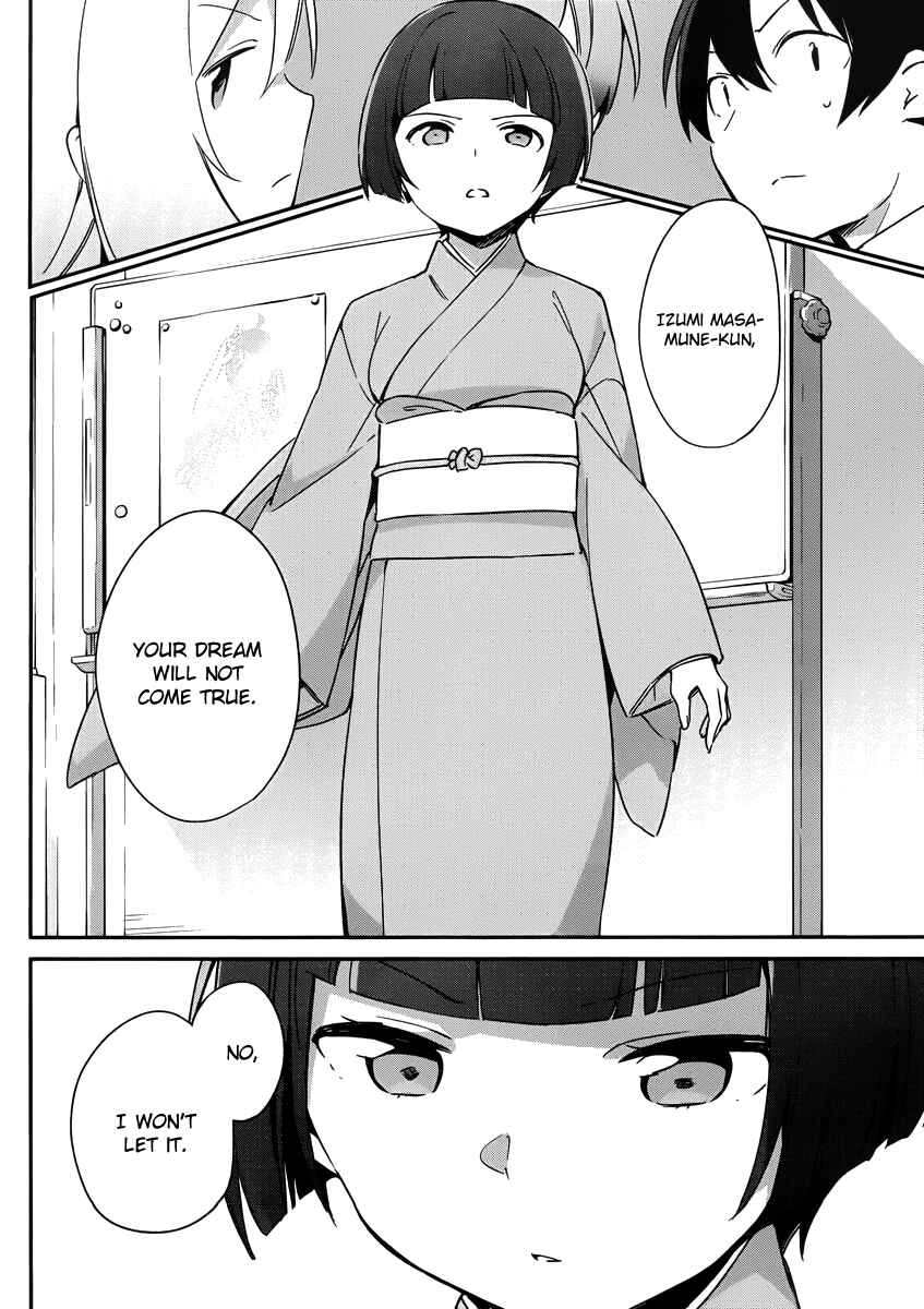 Eromanga Sensei Chapter 20 - Page 15