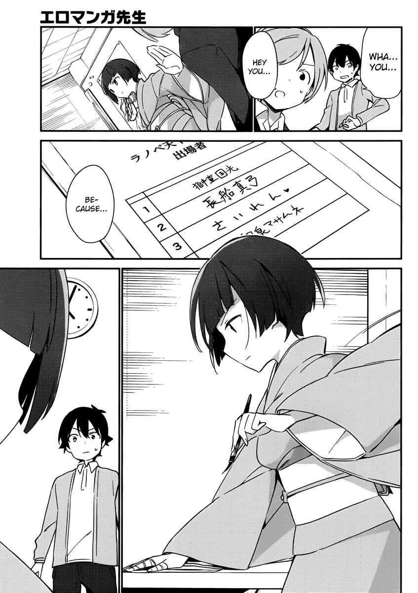 Eromanga Sensei Chapter 20 - Page 16