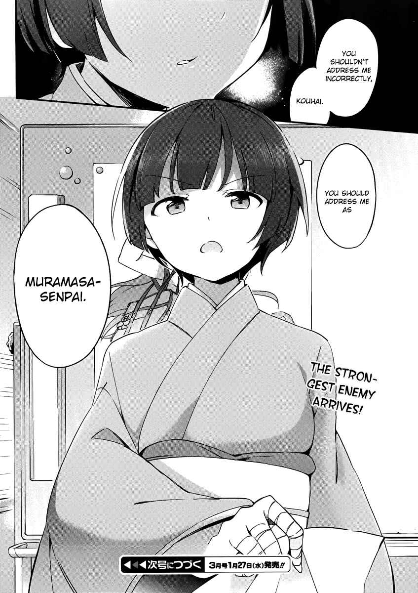 Eromanga Sensei Chapter 20 - Page 19