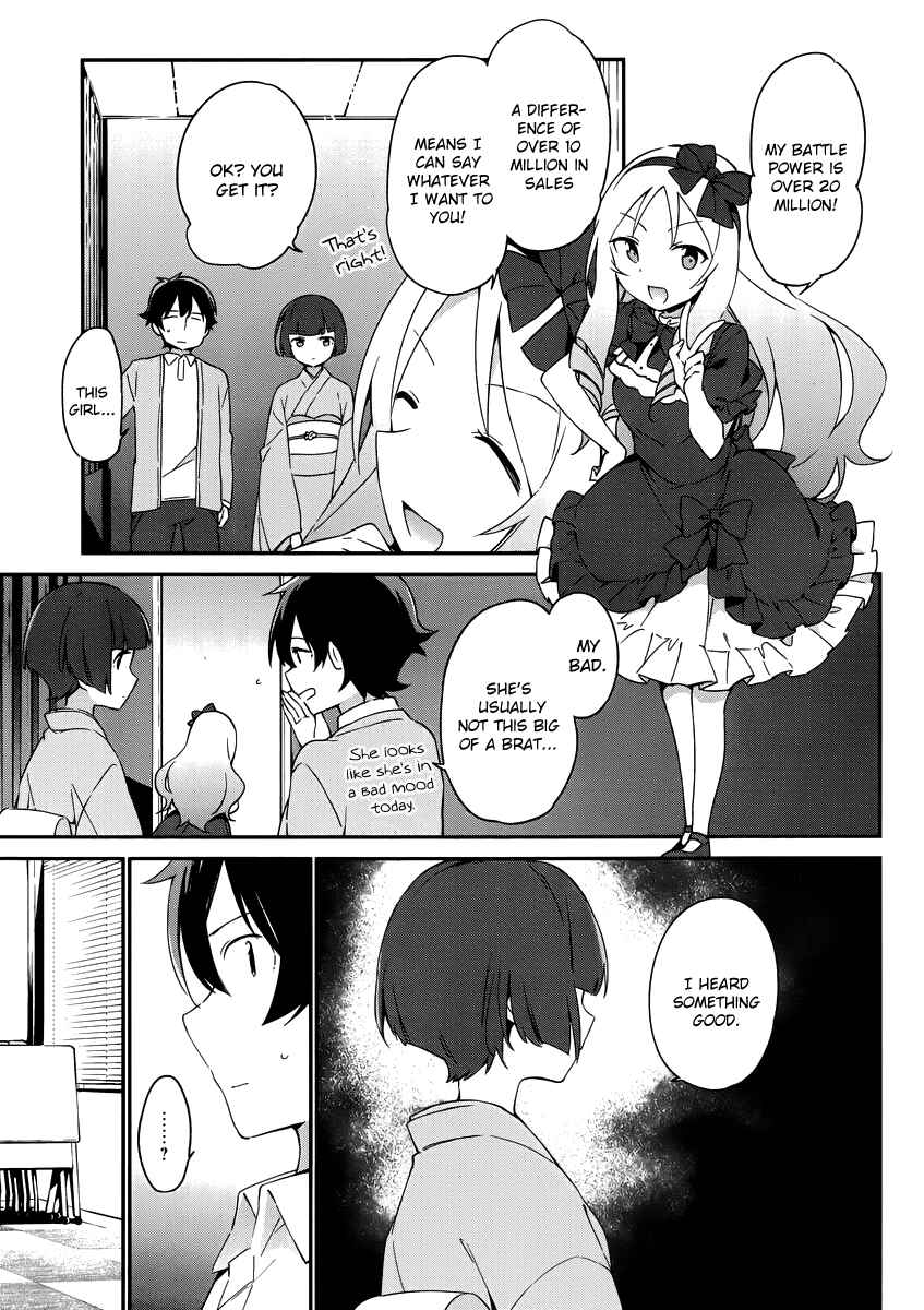Eromanga Sensei Chapter 20 - Page 4