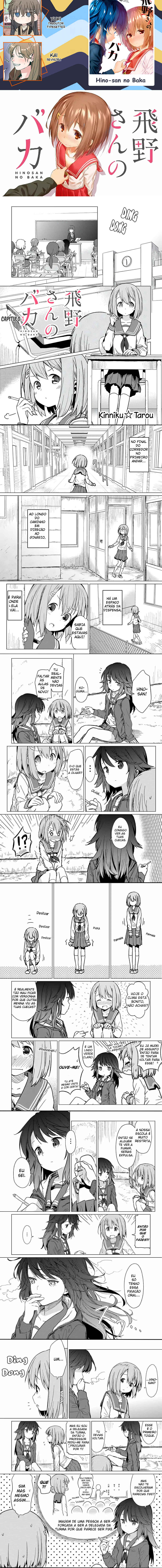 Hino-san no Baka Chapter 1 - Page 1