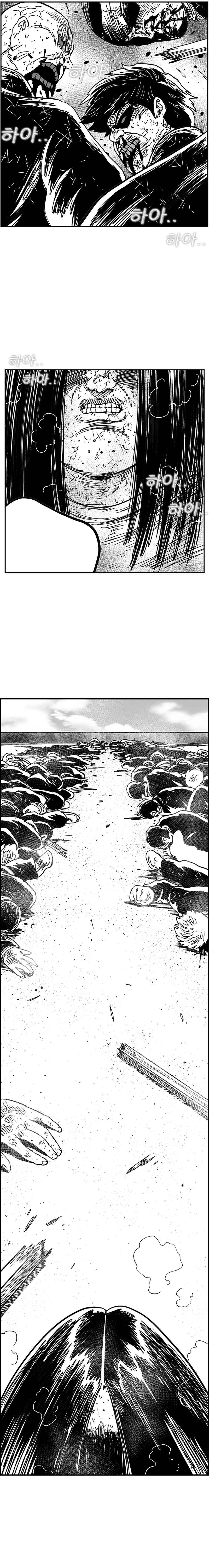 Hellper 2 <KillBeros> Chapter 129 - Page 12