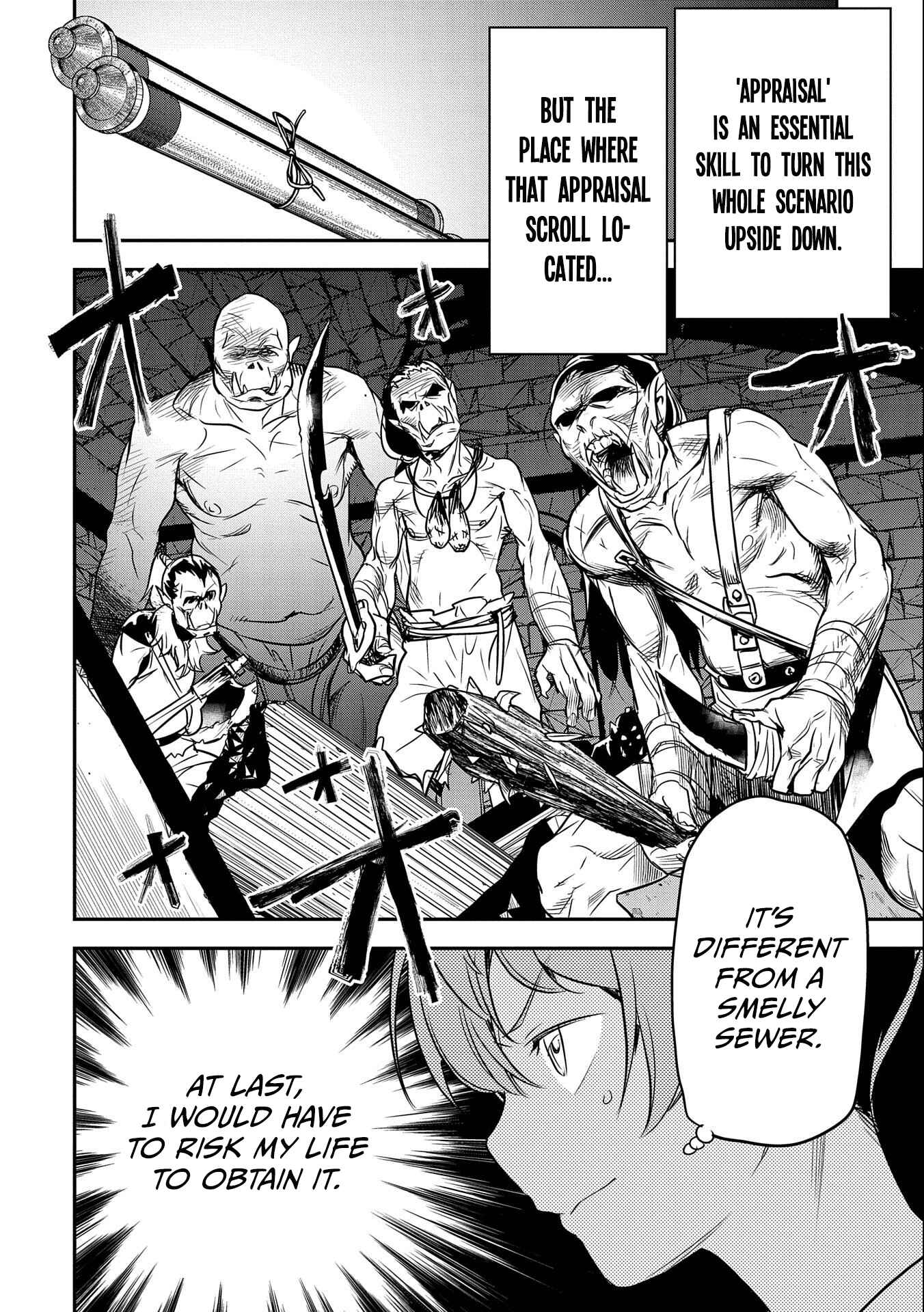 Chounin A wa Akuyaku Reijou o Doushitemo Sukuitai: Dobu to Sora to Koori no Himegimi Chapter 2 - Page 25
