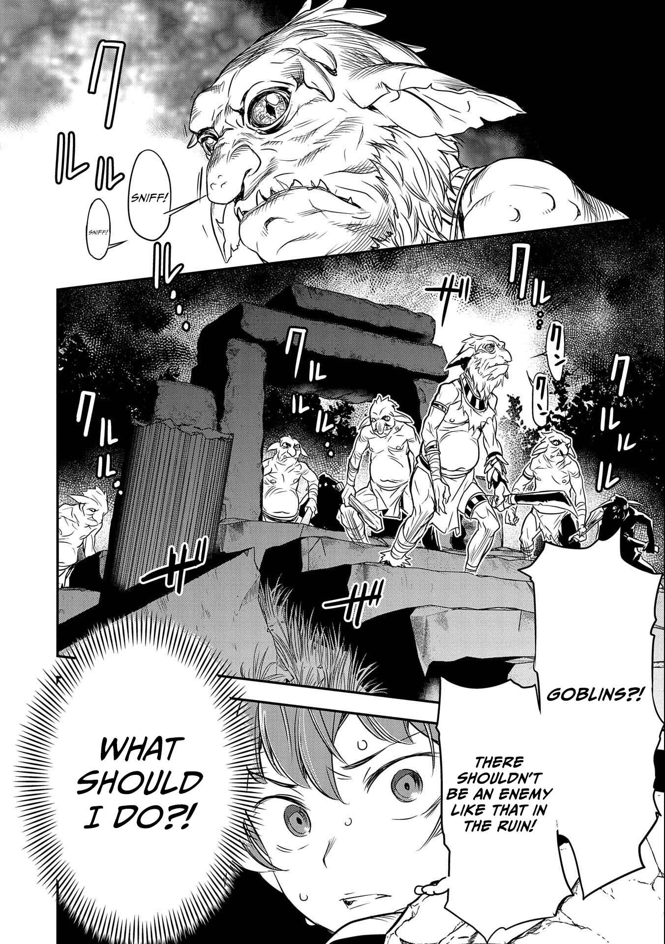 Chounin A wa Akuyaku Reijou o Doushitemo Sukuitai: Dobu to Sora to Koori no Himegimi Chapter 2 - Page 31