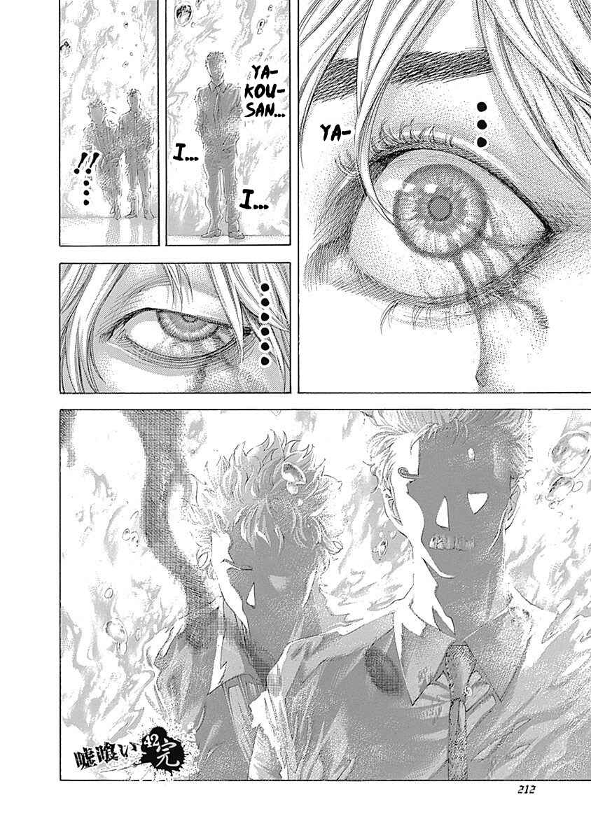 Usogui Chapter 461 - Page 18
