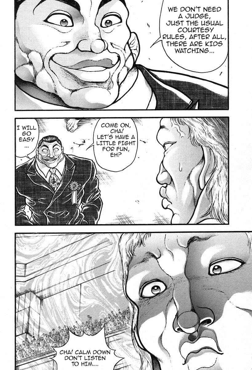 Garouden Chapter 194 - Page 15