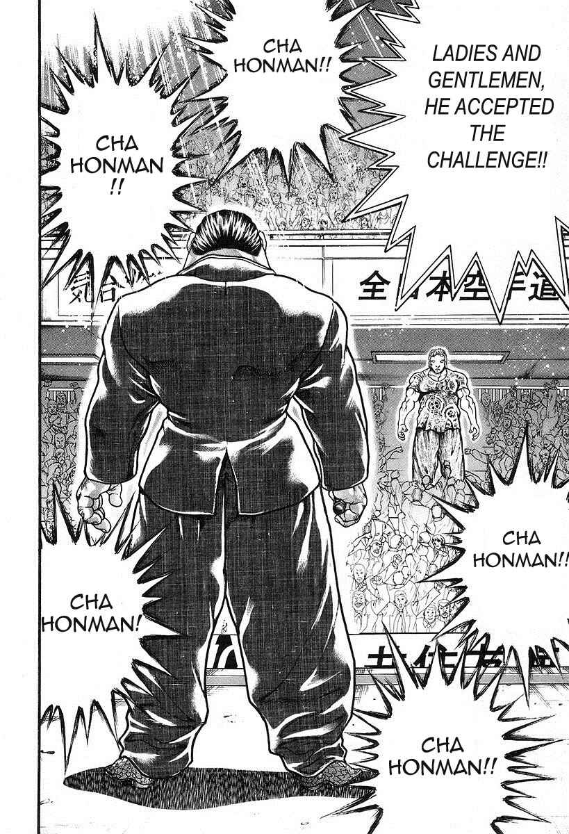 Garouden Chapter 194 - Page 2