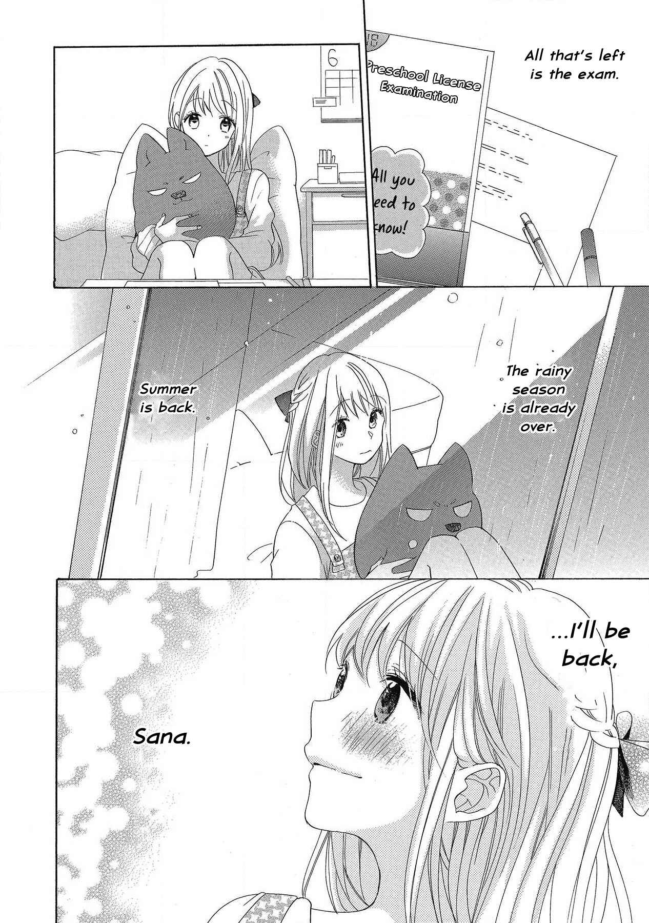 Hana and the Beast Man Chapter 7.5 - Page 2