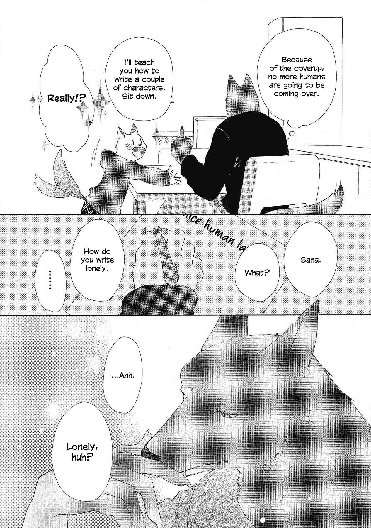 Hana and the Beast Man Chapter 7.5 - Page 5