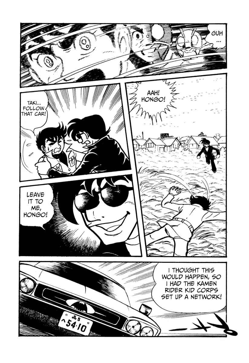 Shin Kamen Raidā Chapter 6 - Page 24