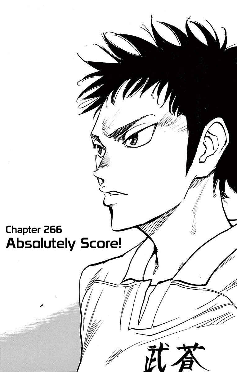 BE BLUES ~Ao ni Nare~ Chapter 266 - Page 1