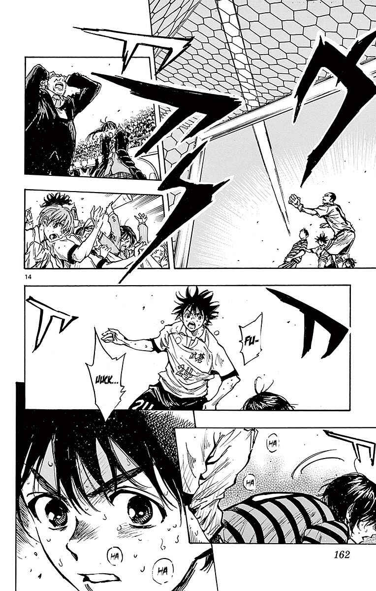 BE BLUES ~Ao ni Nare~ Chapter 266 - Page 13