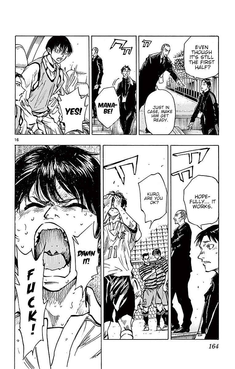 BE BLUES ~Ao ni Nare~ Chapter 266 - Page 15