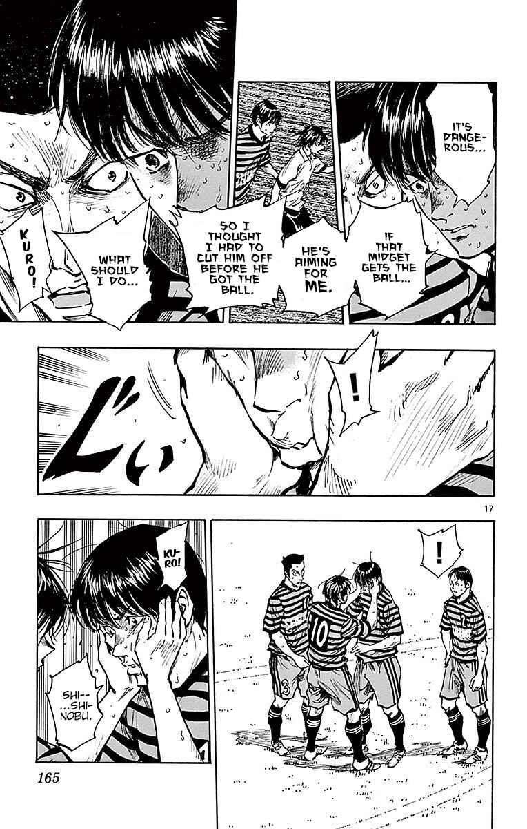 BE BLUES ~Ao ni Nare~ Chapter 266 - Page 16