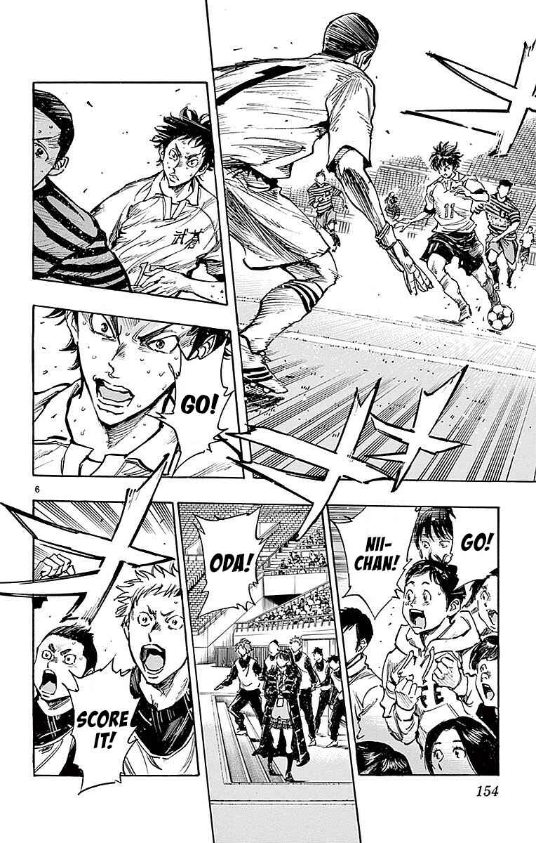 BE BLUES ~Ao ni Nare~ Chapter 266 - Page 5