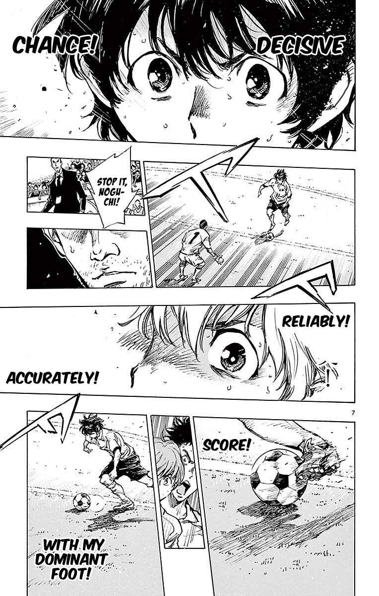 BE BLUES ~Ao ni Nare~ Chapter 266 - Page 6