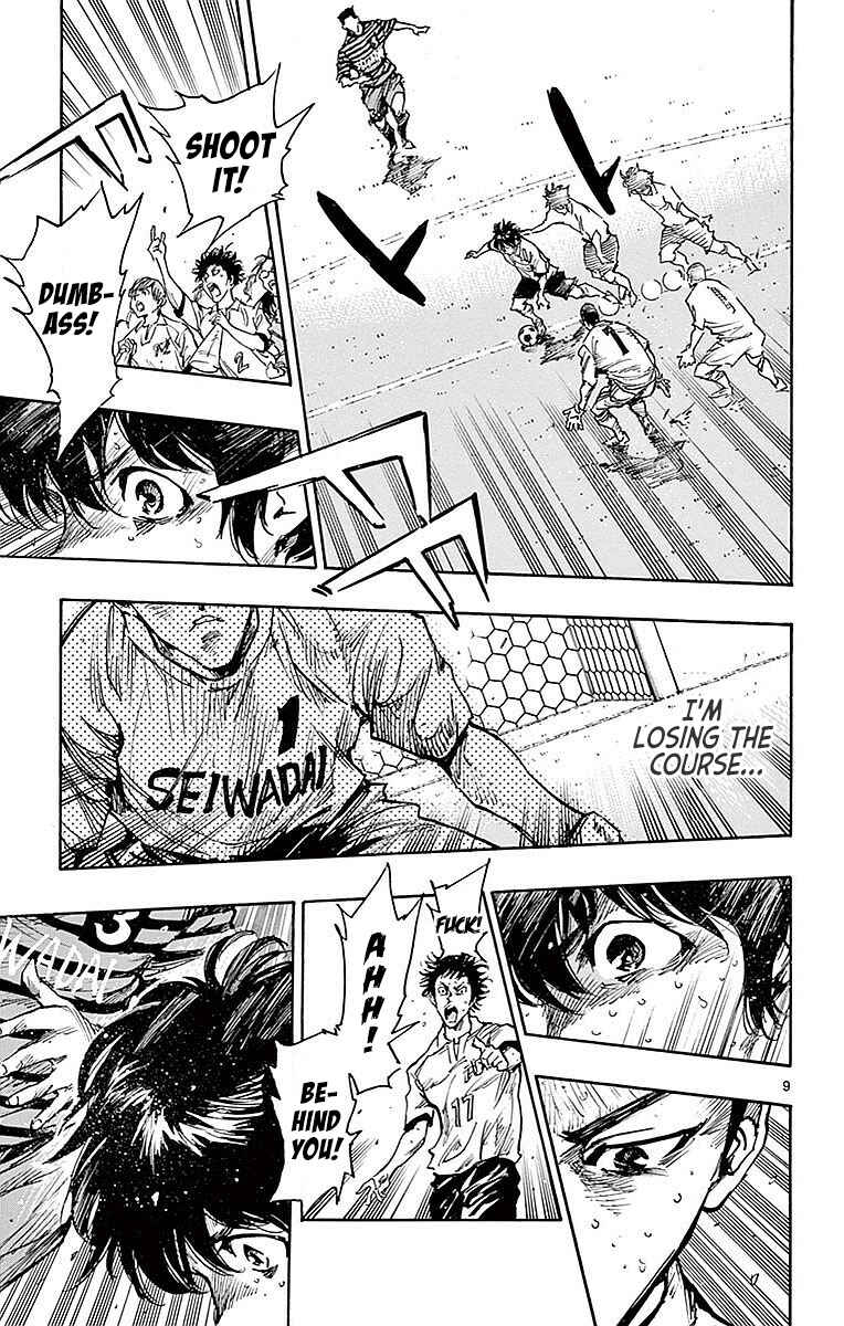BE BLUES ~Ao ni Nare~ Chapter 266 - Page 8