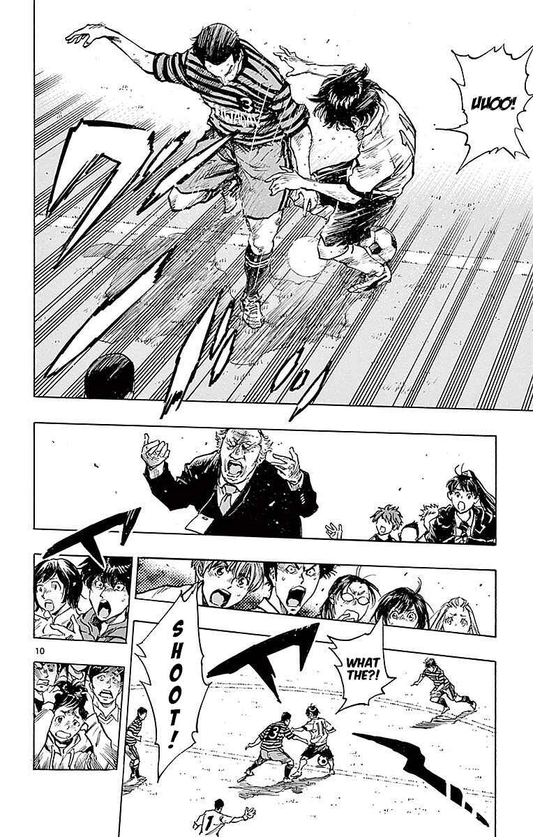 BE BLUES ~Ao ni Nare~ Chapter 266 - Page 9