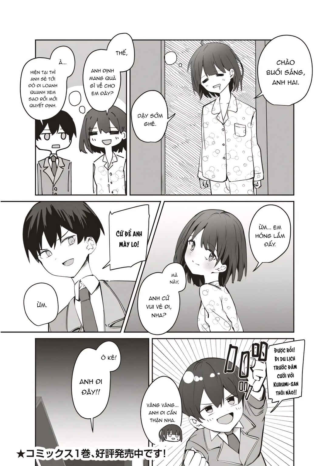 Tobioriru Chokuzen no Doukyuusei ni "Sekkusu Shiyou!" to Teianshite Mita. Chapter 7.2 - Page 11
