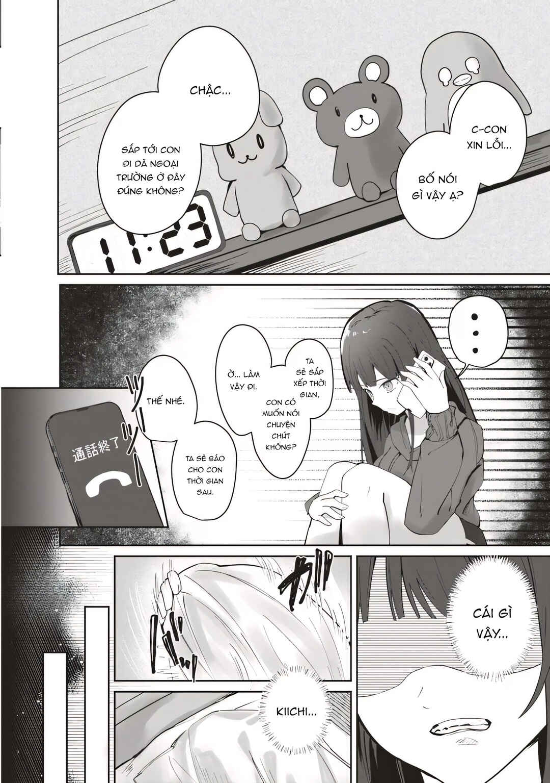 Tobioriru Chokuzen no Doukyuusei ni "Sekkusu Shiyou!" to Teianshite Mita. Chapter 7.2 - Page 9