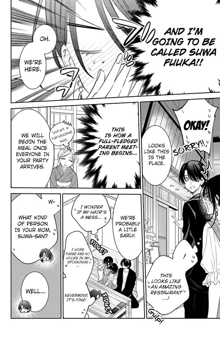 Cheeky Brat Chapter 131 - Page 12