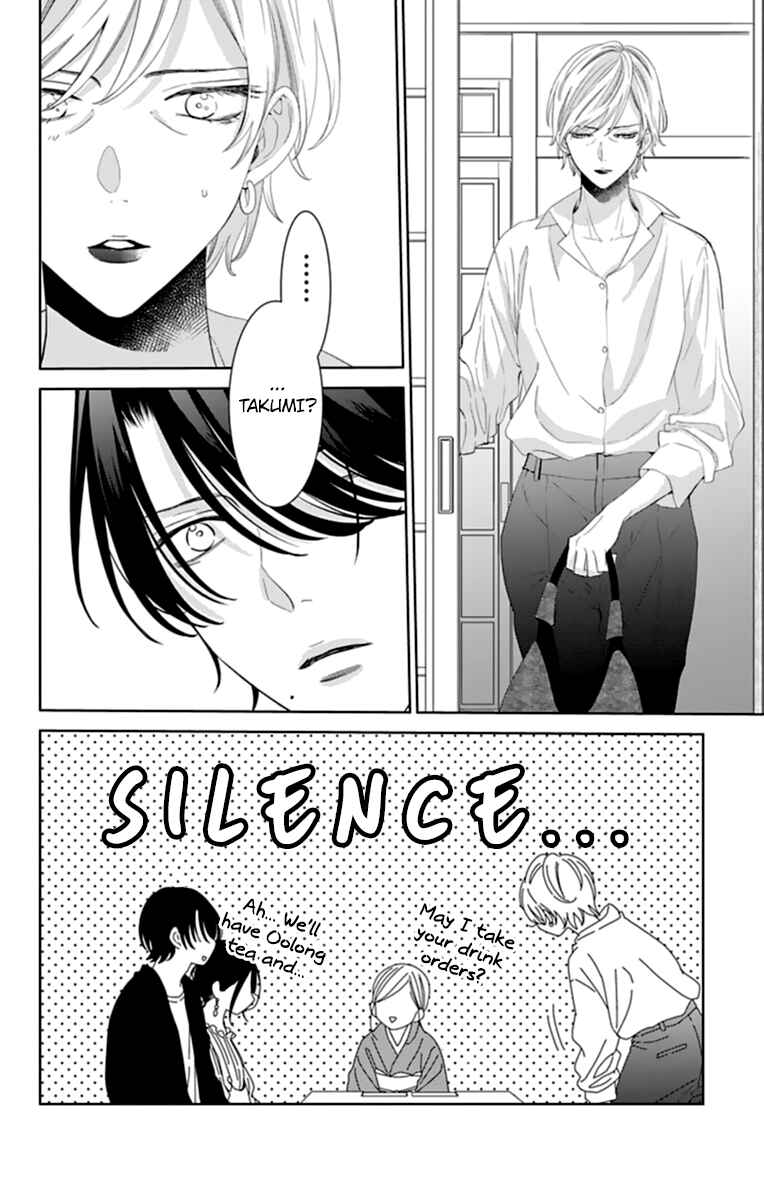 Cheeky Brat Chapter 131 - Page 14
