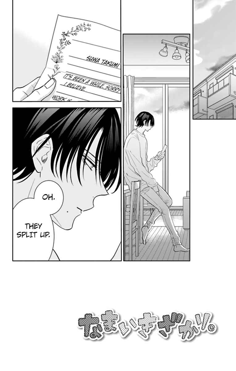 Cheeky Brat Chapter 131 - Page 2
