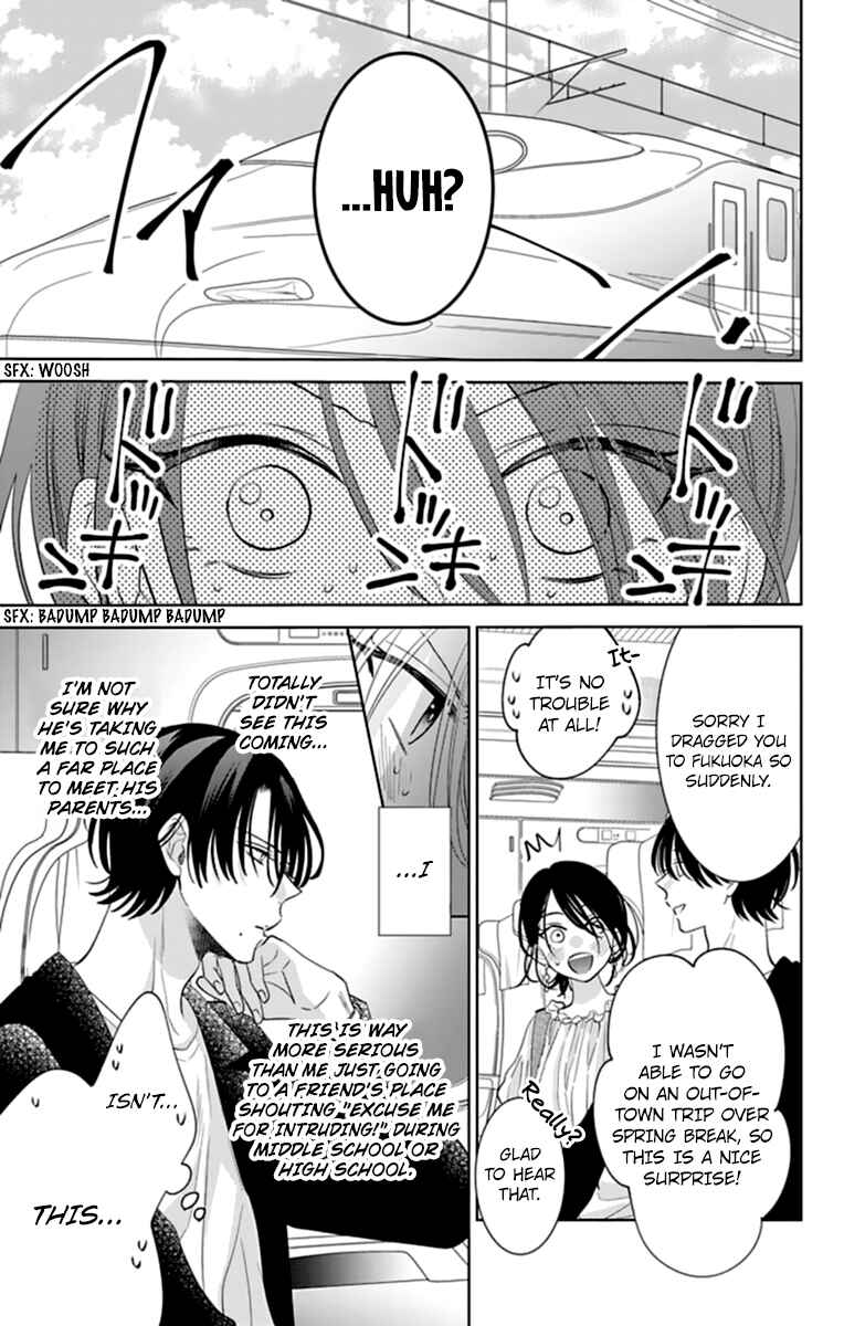 Cheeky Brat Chapter 131 - Page 7