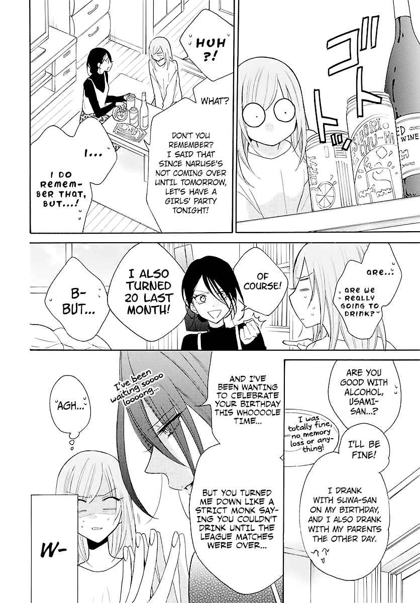 Cheeky Brat Chapter 112 - Page 10