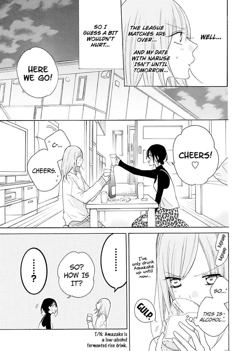 Cheeky Brat Chapter 112 - Page 11