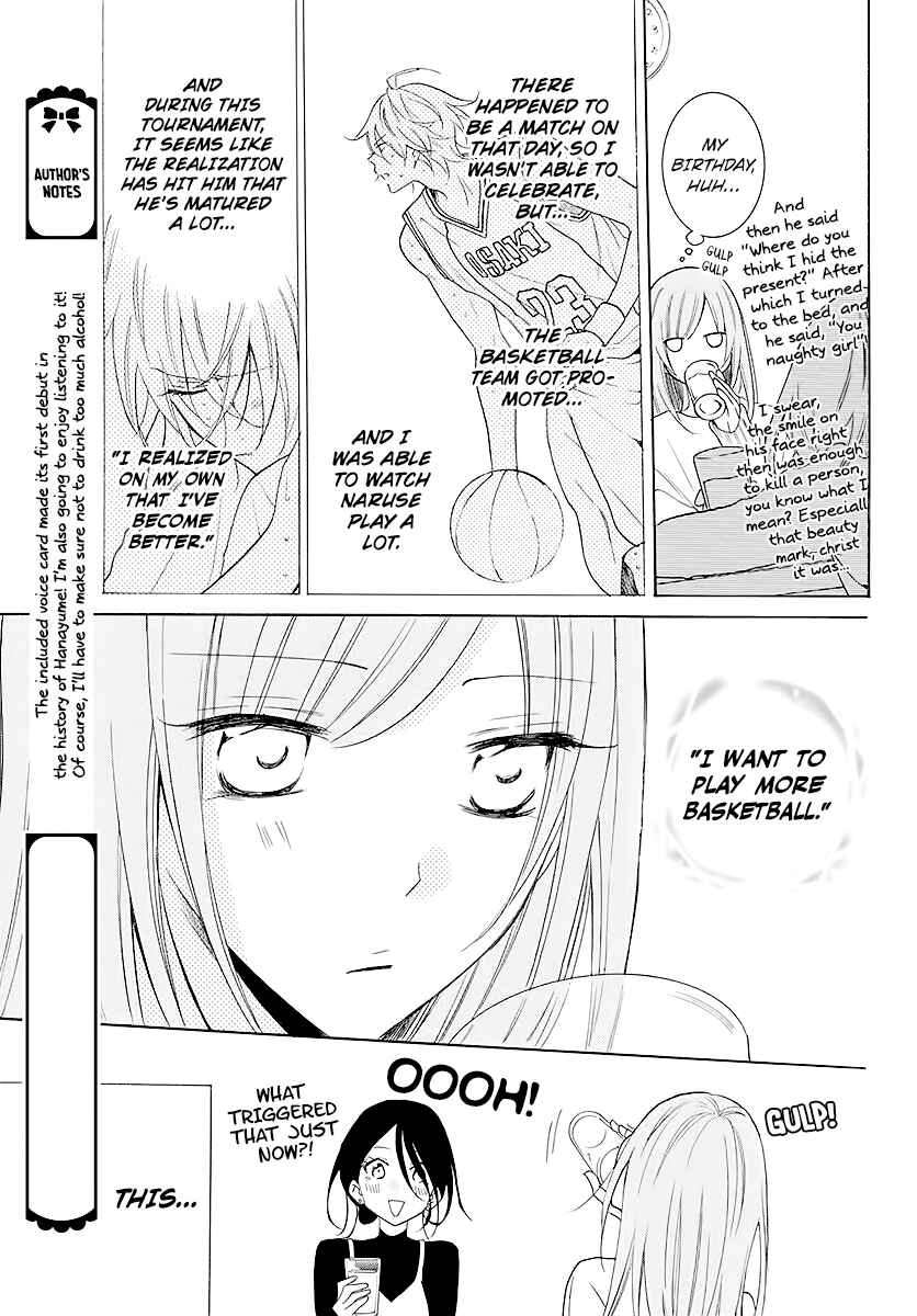Cheeky Brat Chapter 112 - Page 13