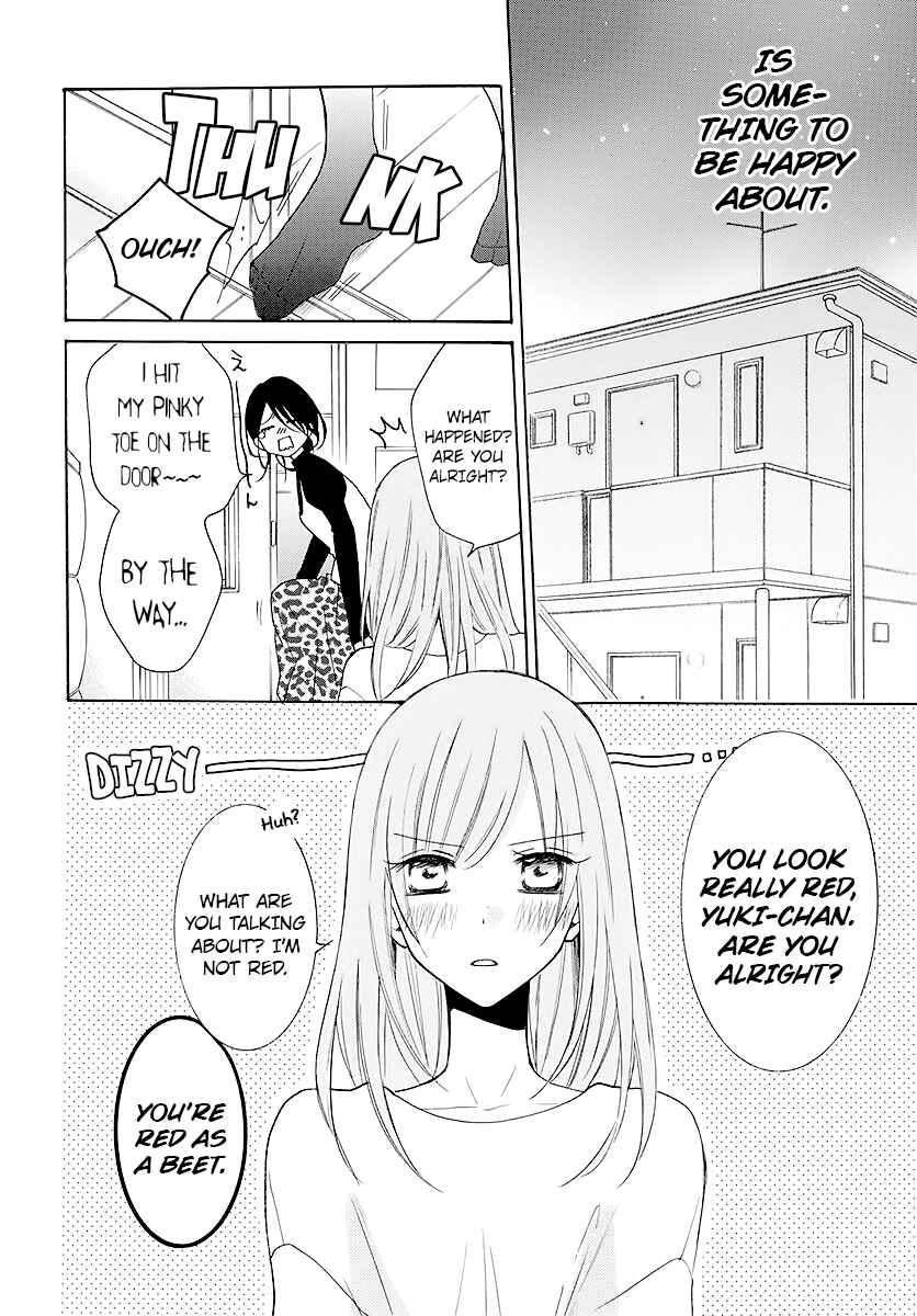 Cheeky Brat Chapter 112 - Page 14