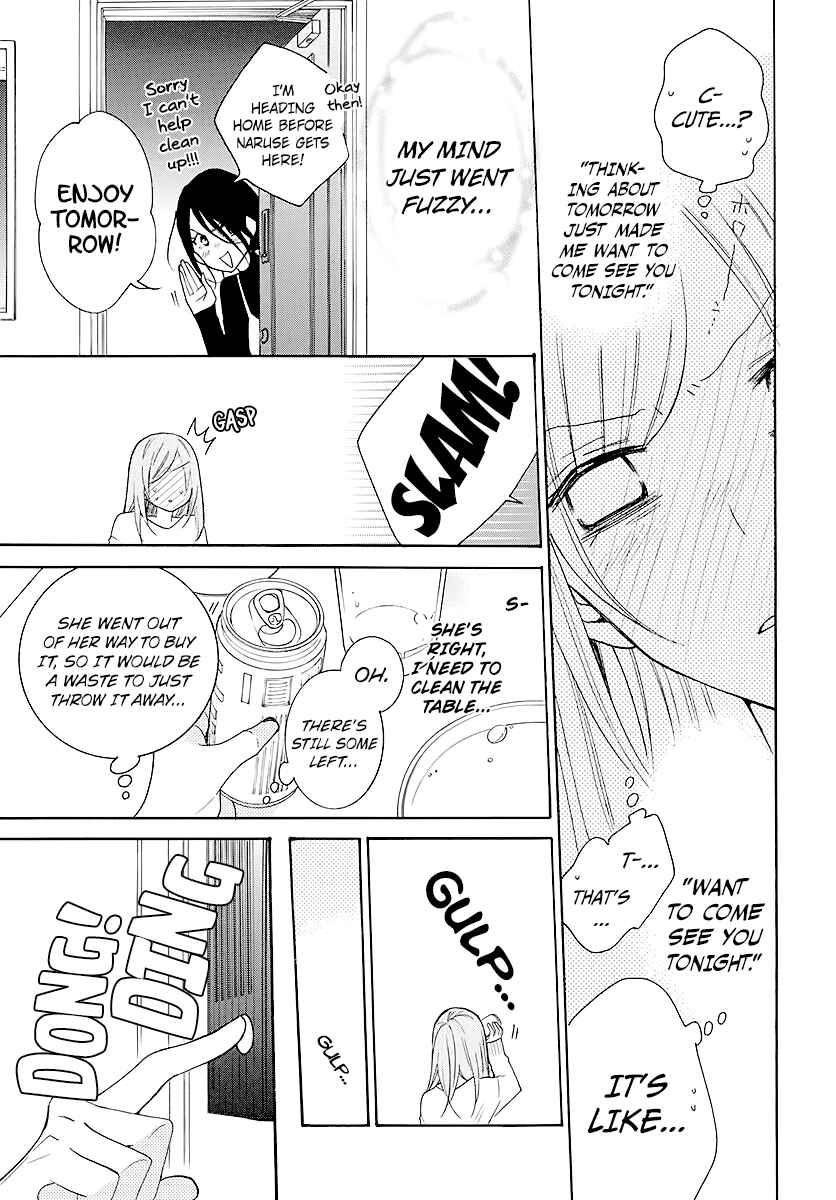 Cheeky Brat Chapter 112 - Page 17