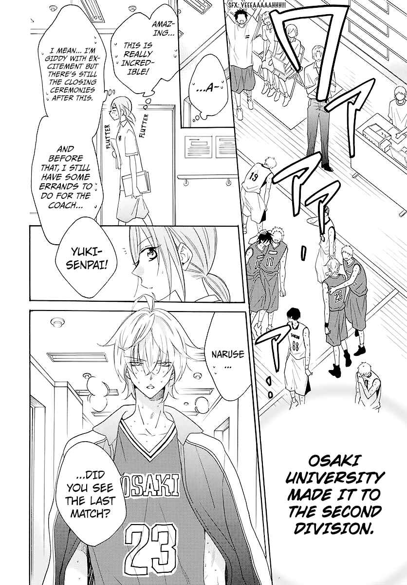 Cheeky Brat Chapter 112 - Page 4