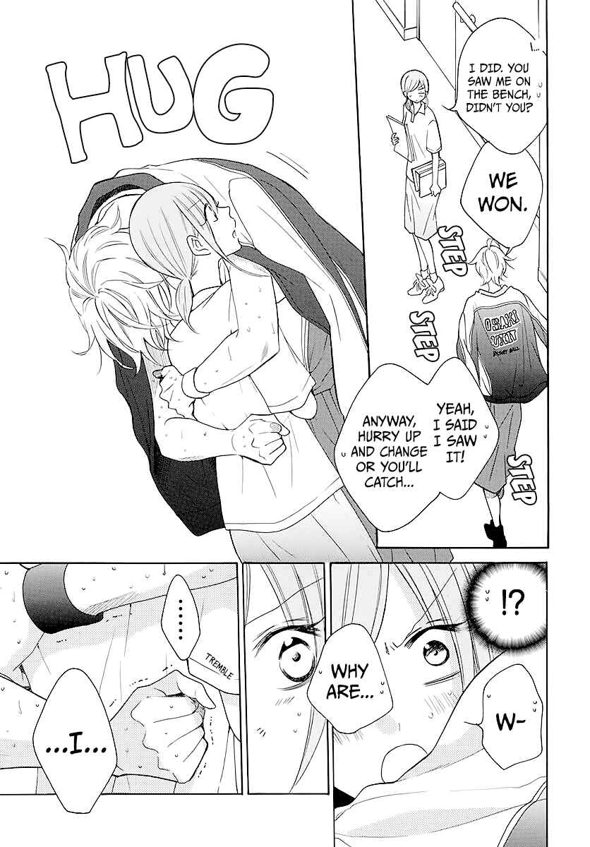 Cheeky Brat Chapter 112 - Page 5